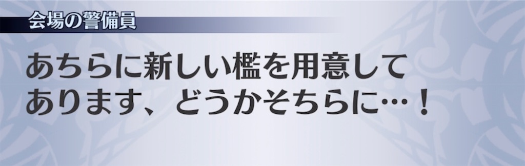 f:id:seisyuu:20210606191410j:plain