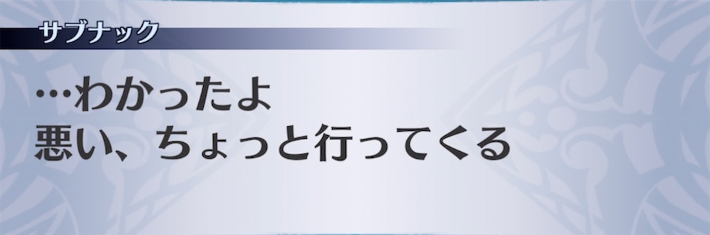 f:id:seisyuu:20210606191413j:plain