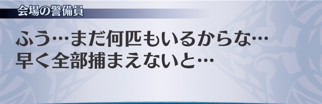 f:id:seisyuu:20210606191443j:plain