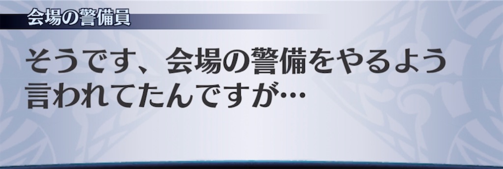 f:id:seisyuu:20210606193105j:plain