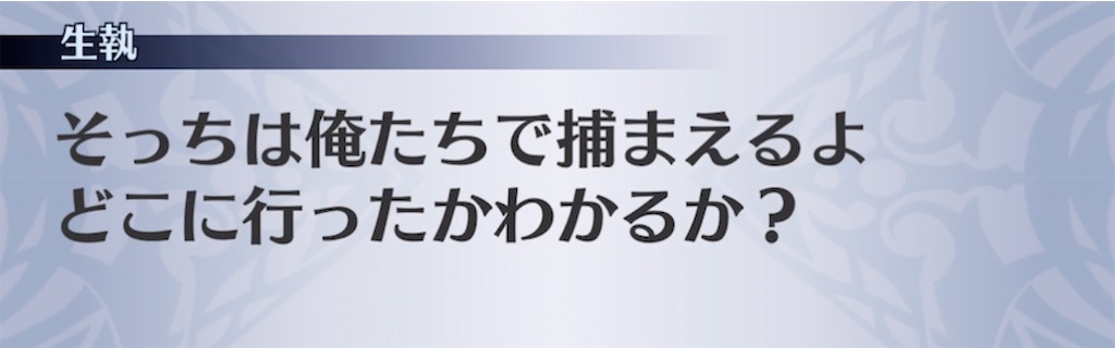 f:id:seisyuu:20210606193240j:plain