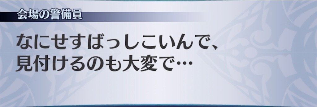 f:id:seisyuu:20210606193428j:plain