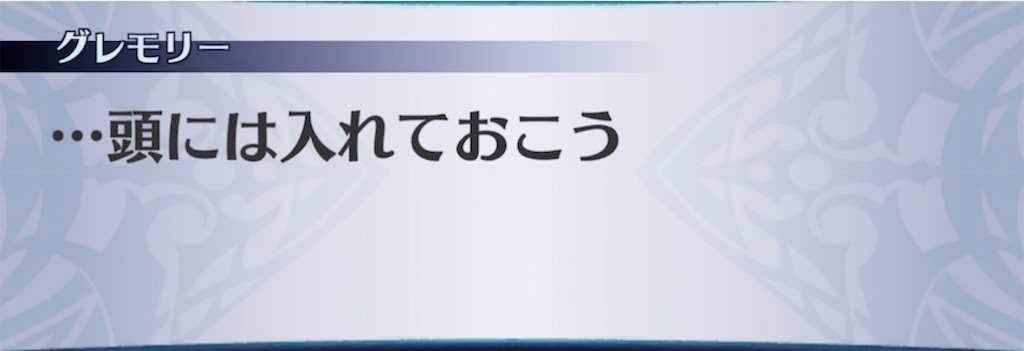 f:id:seisyuu:20210606193432j:plain