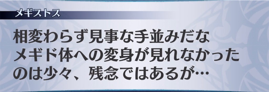 f:id:seisyuu:20210608085624j:plain