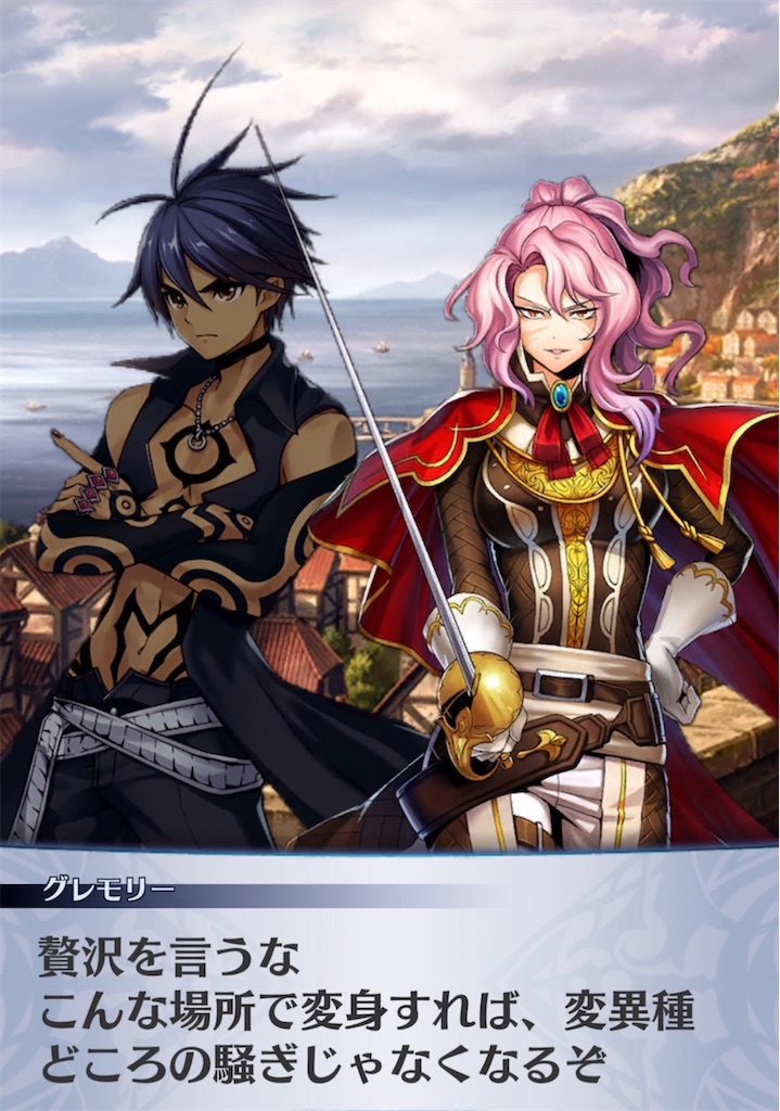 f:id:seisyuu:20210608085658j:plain