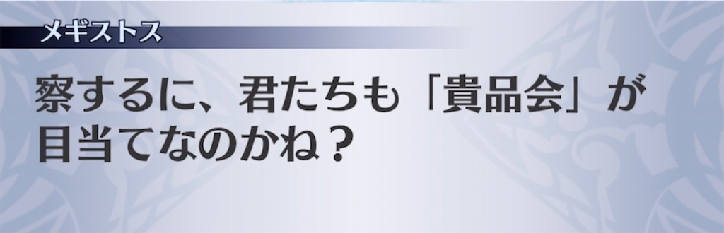 f:id:seisyuu:20210608112245j:plain