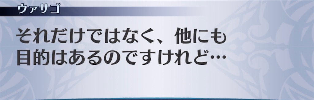 f:id:seisyuu:20210608112348j:plain