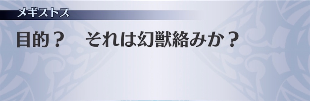 f:id:seisyuu:20210608112351j:plain