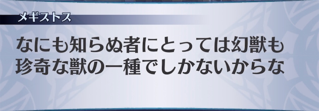 f:id:seisyuu:20210608112442j:plain