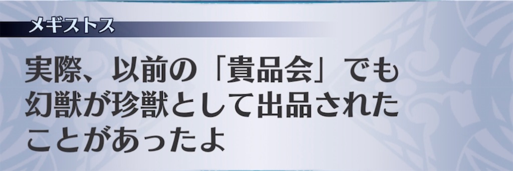 f:id:seisyuu:20210608112444j:plain