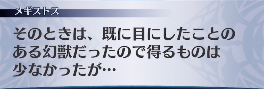 f:id:seisyuu:20210608112614j:plain