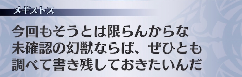 f:id:seisyuu:20210608112618j:plain