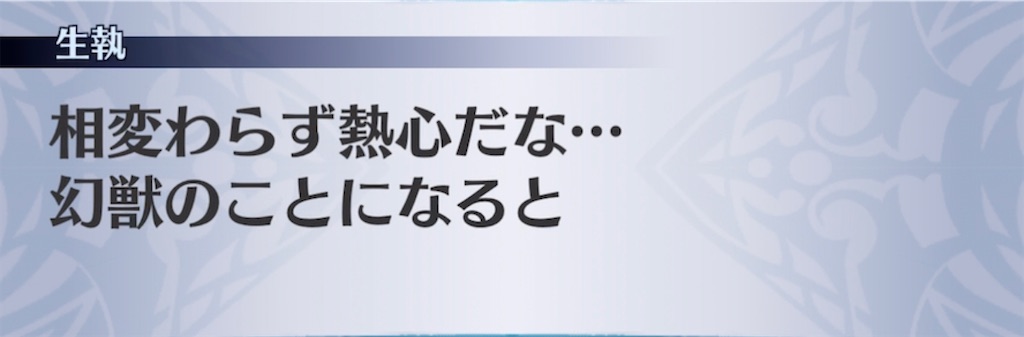 f:id:seisyuu:20210608112621j:plain