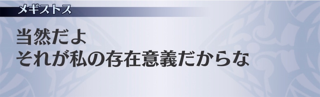 f:id:seisyuu:20210608112624j:plain