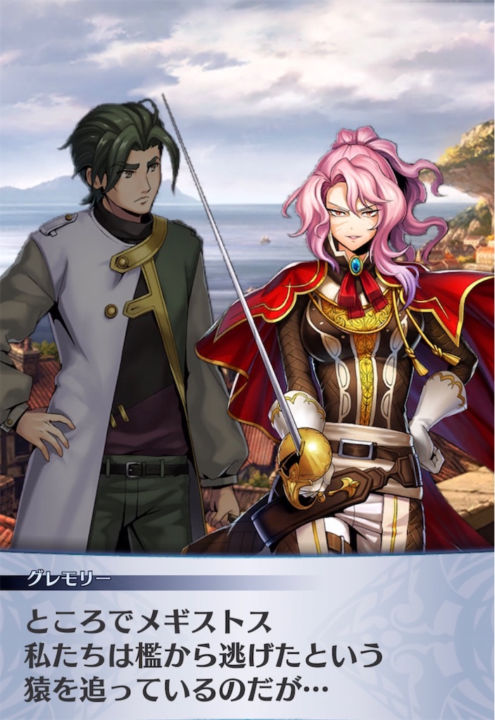f:id:seisyuu:20210608112704j:plain