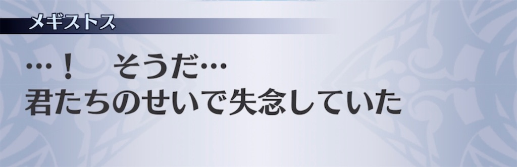 f:id:seisyuu:20210608112709j:plain