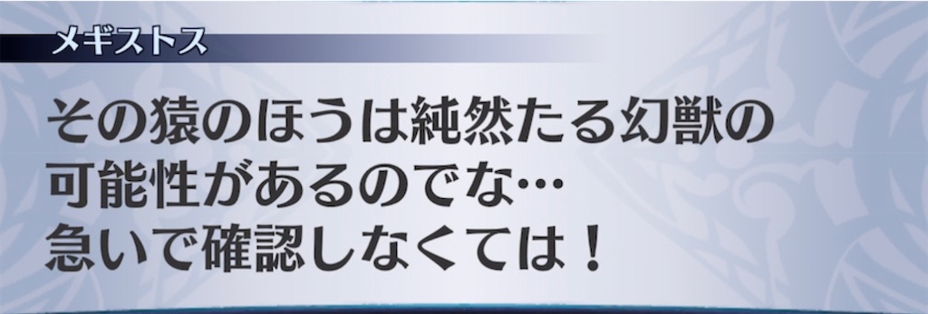 f:id:seisyuu:20210608112712j:plain