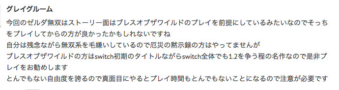 f:id:seisyuu:20210608162721p:plain