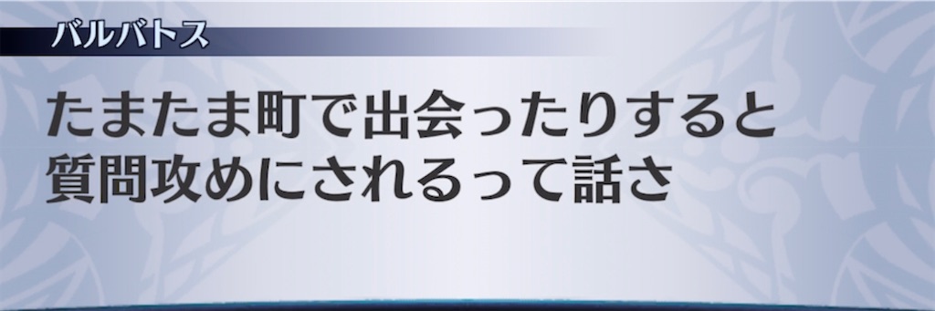 f:id:seisyuu:20210608204643j:plain