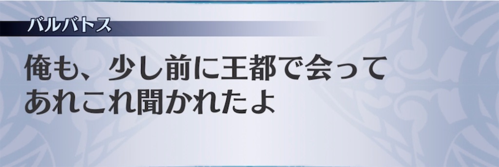 f:id:seisyuu:20210608204647j:plain