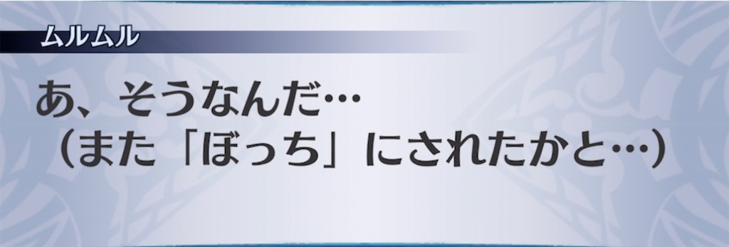 f:id:seisyuu:20210608204655j:plain