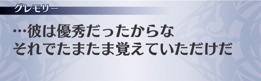 f:id:seisyuu:20210608205142j:plain