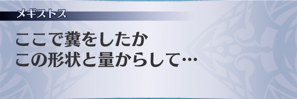 f:id:seisyuu:20210608210047j:plain