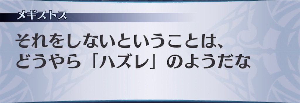 f:id:seisyuu:20210608210444j:plain