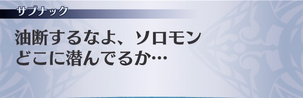 f:id:seisyuu:20210608211300j:plain