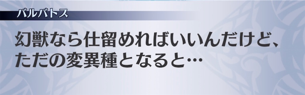 f:id:seisyuu:20210609153054j:plain