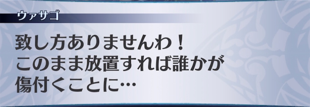 f:id:seisyuu:20210609182537j:plain