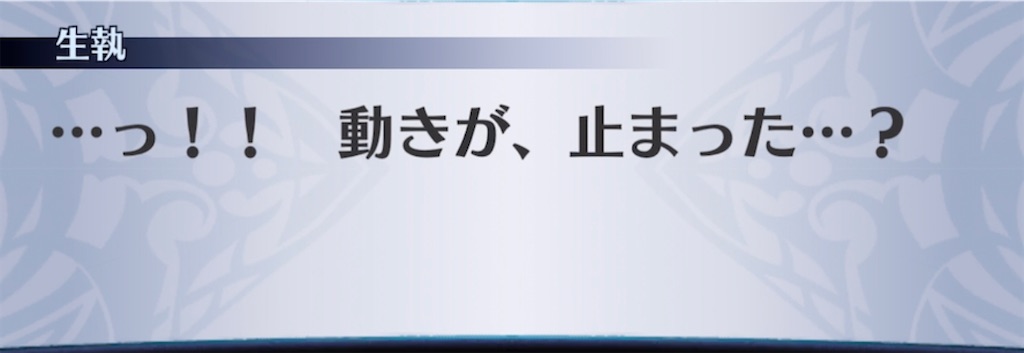 f:id:seisyuu:20210609182620j:plain