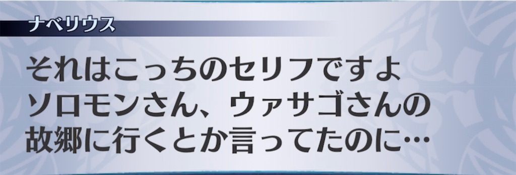 f:id:seisyuu:20210609182943j:plain