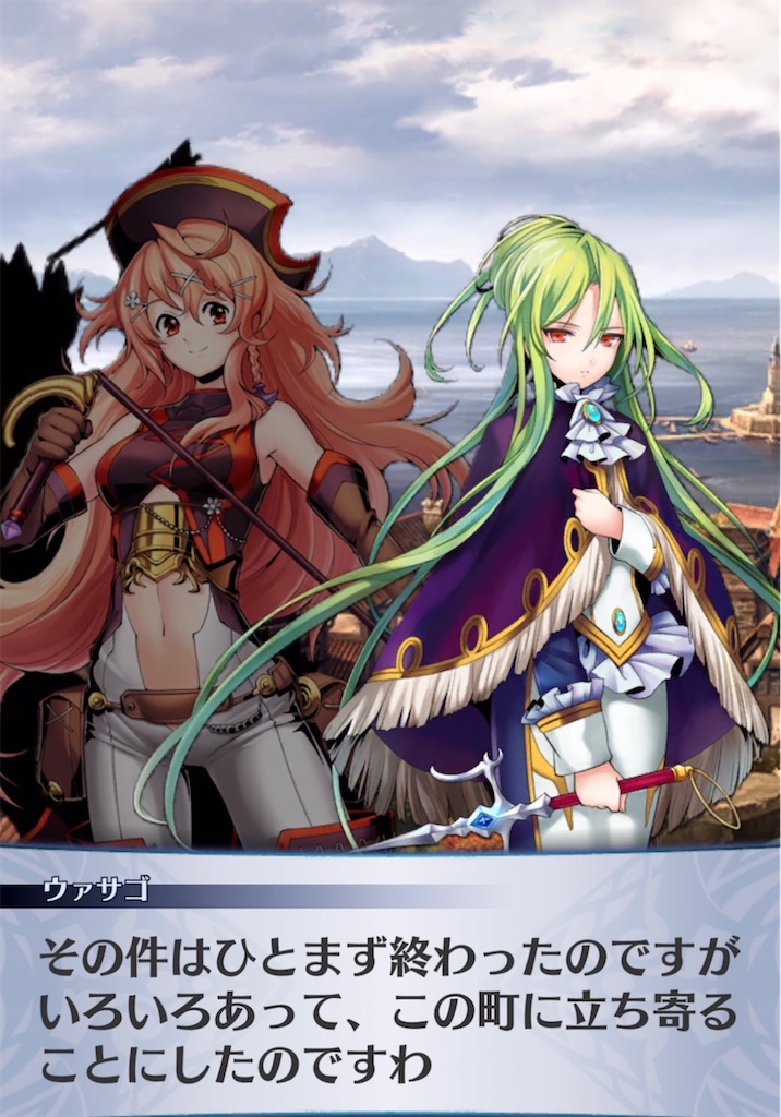 f:id:seisyuu:20210609182946j:plain