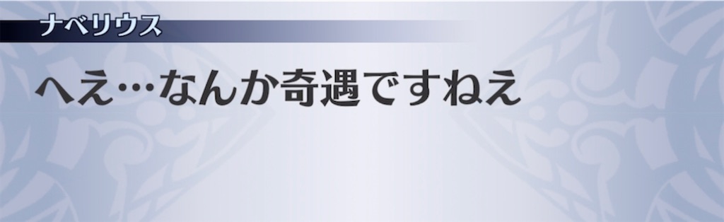 f:id:seisyuu:20210609182949j:plain