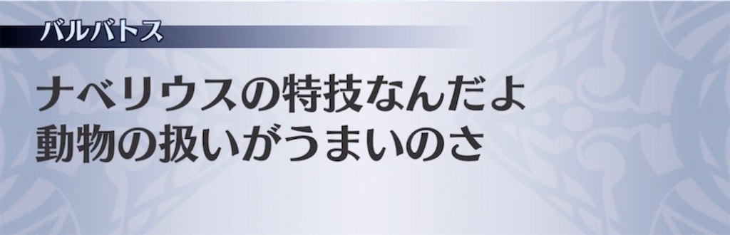 f:id:seisyuu:20210609183036j:plain