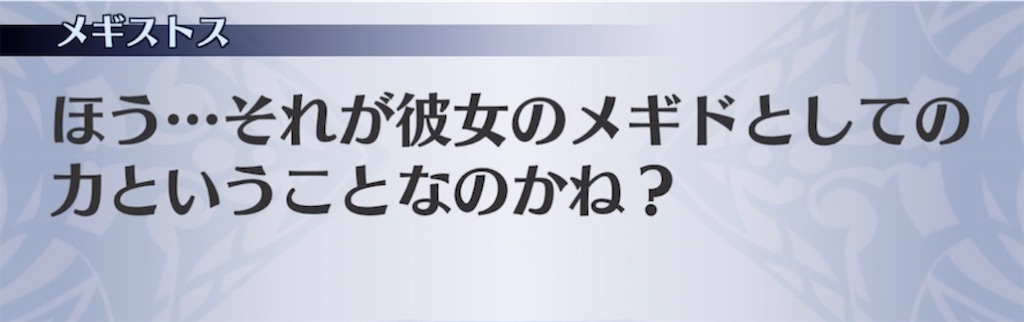 f:id:seisyuu:20210609183040j:plain