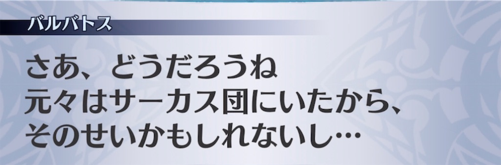 f:id:seisyuu:20210609183043j:plain
