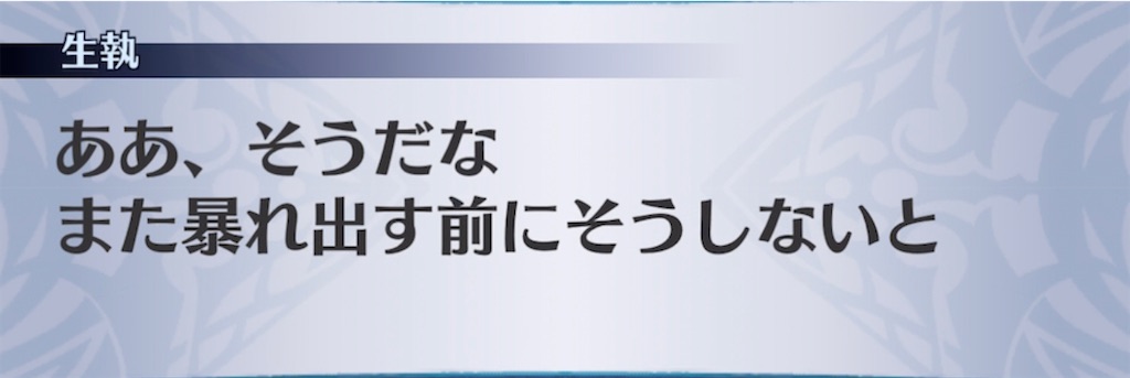 f:id:seisyuu:20210609183136j:plain