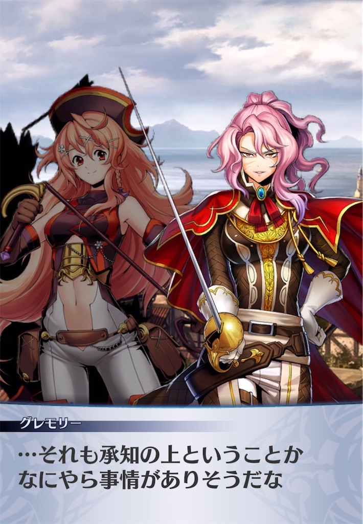 f:id:seisyuu:20210609183141j:plain