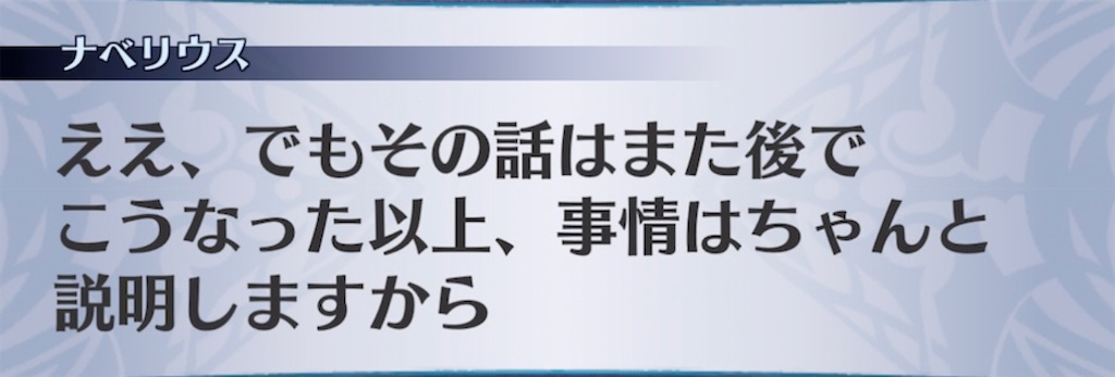 f:id:seisyuu:20210609183145j:plain