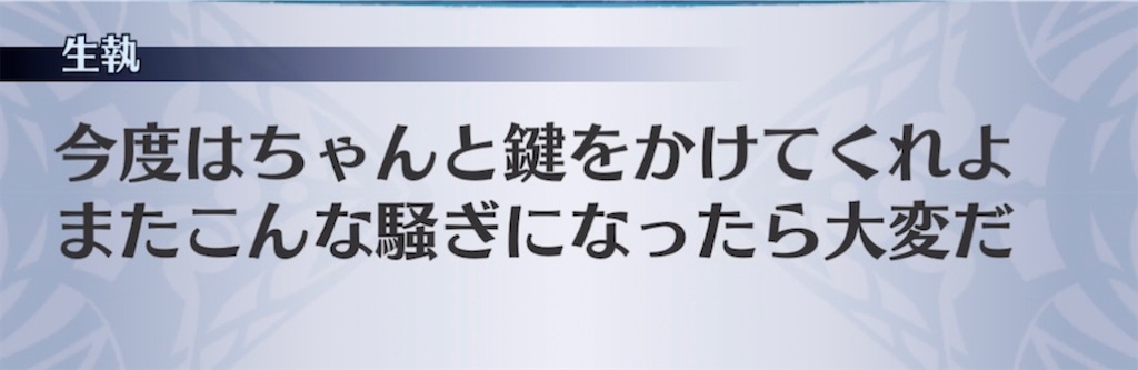 f:id:seisyuu:20210609185854j:plain