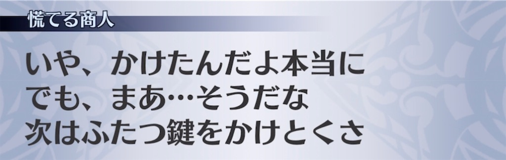 f:id:seisyuu:20210609185858j:plain