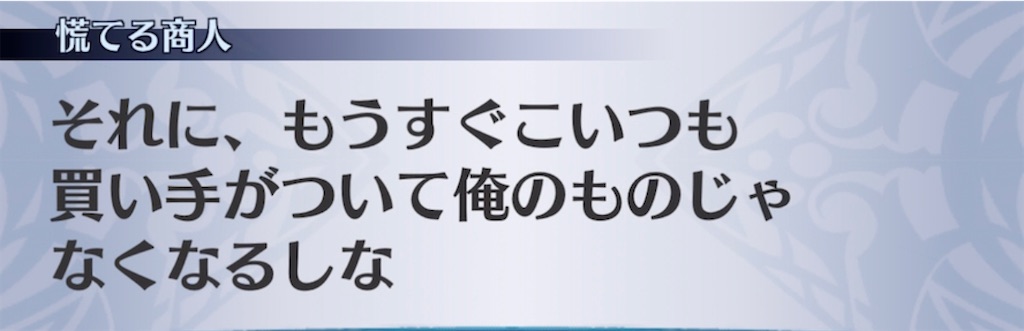 f:id:seisyuu:20210609185901j:plain