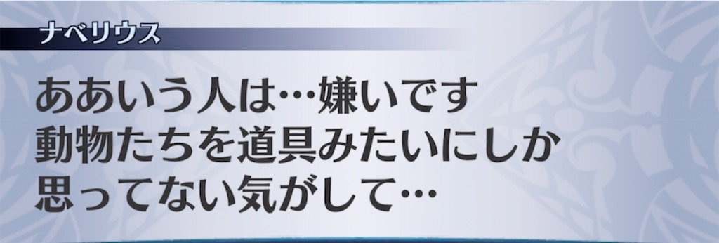 f:id:seisyuu:20210609191452j:plain