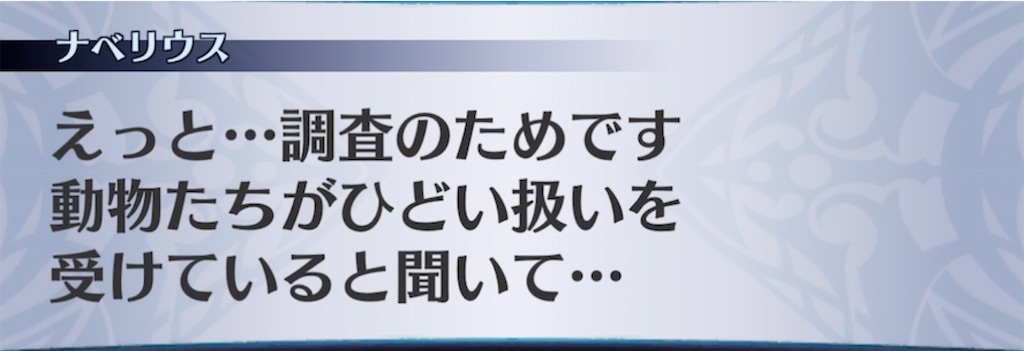 f:id:seisyuu:20210609191749j:plain