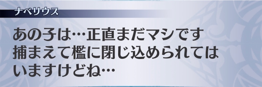 f:id:seisyuu:20210609191756j:plain