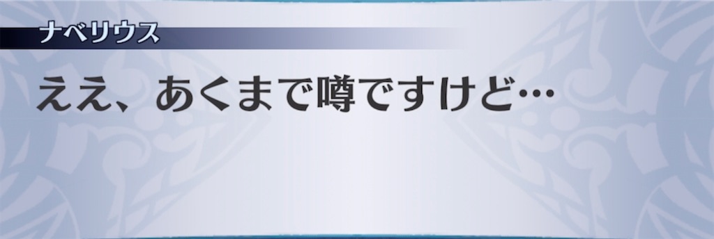 f:id:seisyuu:20210609191833j:plain