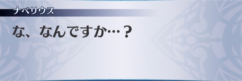 f:id:seisyuu:20210609191922j:plain