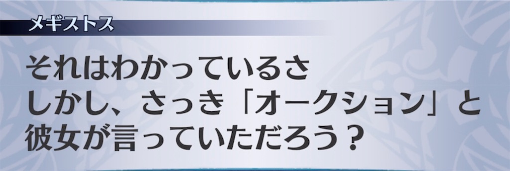 f:id:seisyuu:20210609192003j:plain